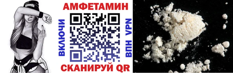 Амфетамин Розовый  Апрелевка 