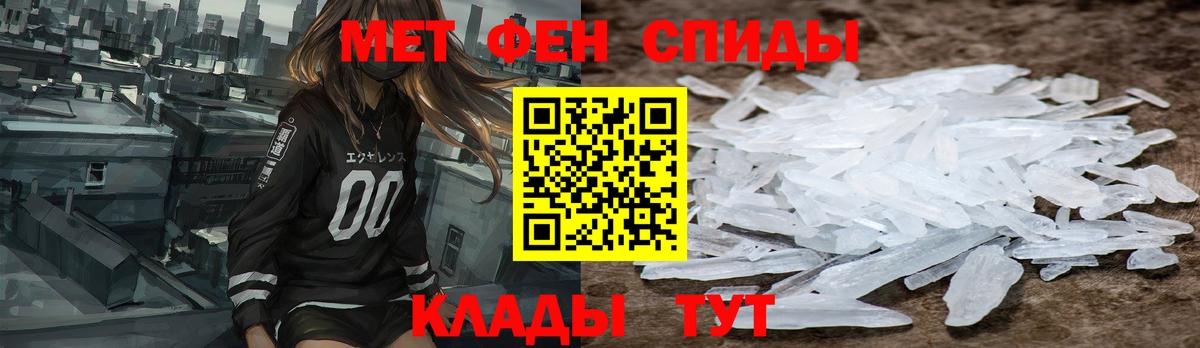 АМФ  Амфетамин 98%  Вход с VPN  Amphetamine  Апрелевка 