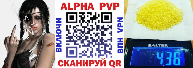 A PVP СК  хочу наркоту  Апрелевка 