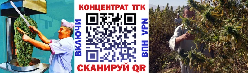 МЕГА ТОР  Апрелевка  Еда ТГК конопля 