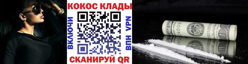 COCAIN 99% Апрелевка