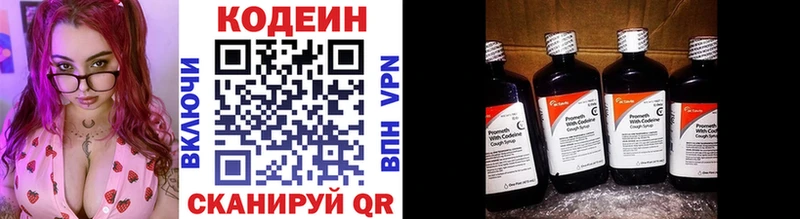 закладки  Апрелевка  Кодеин Purple Drank 