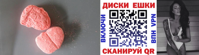 kraken онион Апрелевка Ecstasy MDMA