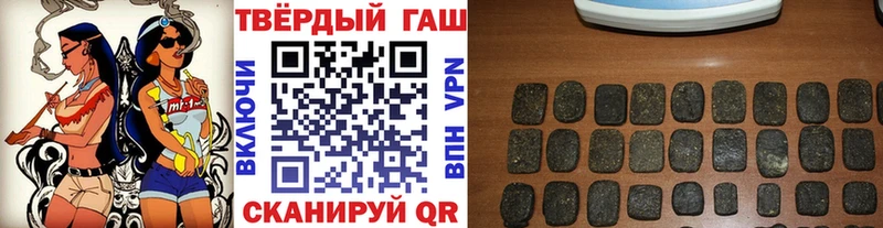 ГАШИШ VHQ Апрелевка