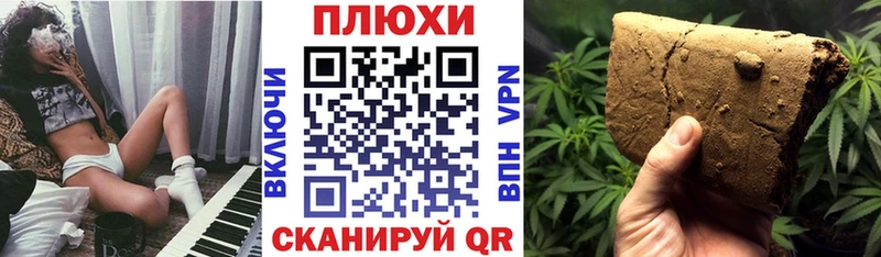 Гашиш гашик Апрелевка