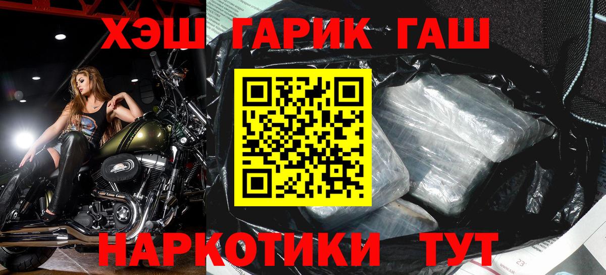 ГАШИШ ice o lator Апрелевка