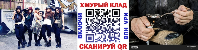 ГЕРОИН гречка  продажа наркотиков  Апрелевка 