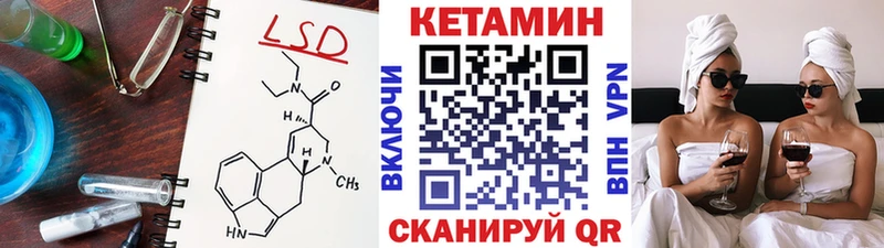 закладки  Апрелевка  КЕТАМИН ketamine 