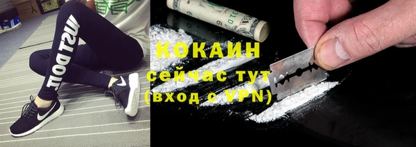 кокаин колумбия Алексин