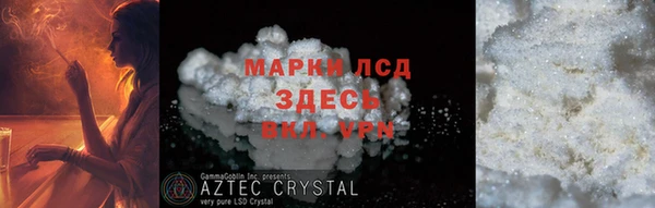 спиды Алексеевка