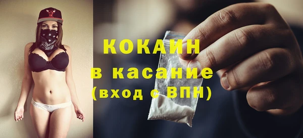 кокаин колумбия Алексин
