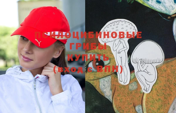 синтетический гашиш Майский