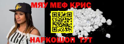 COCAINE Лениногорск