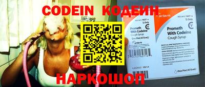 наркотики Лесной