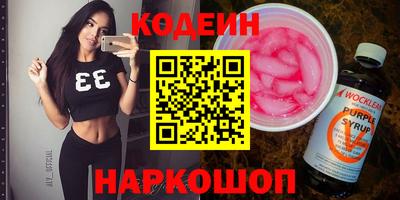 COCAINE Лениногорск