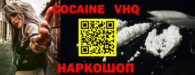 COCAINE Лениногорск