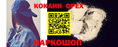 наркотики Лесной