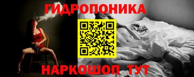 наркотики Лесной