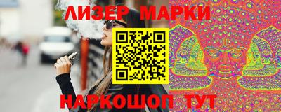 наркотики Лесной