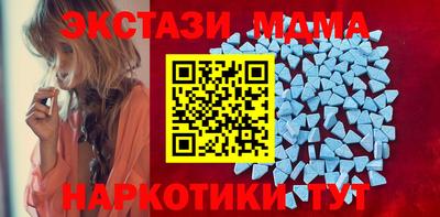 наркотики Лесной