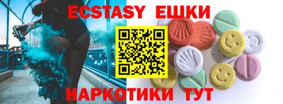 наркотики Лесной