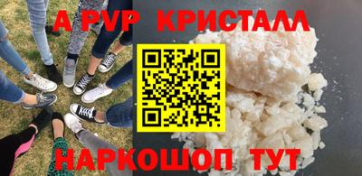 наркотики Лесной