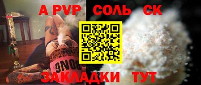 COCAINE Лениногорск