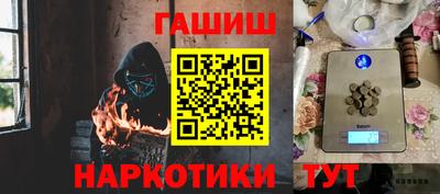 наркотики Лесной