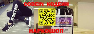 наркотики Лесной
