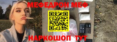 наркотики Лесной