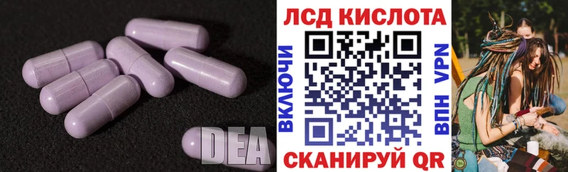 ЛСД экстази кислота где найти Апрелевка