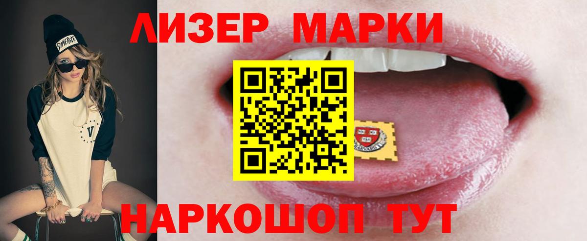 Апрелевка  Лсд 25 экстази кислота  Вход с VPN  Лсд 25 экстази  ЛСД экстази кислота 