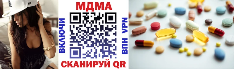 MDMA молли Апрелевка
