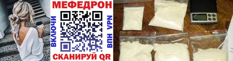 МЯУ-МЯУ мяу мяу  сколько стоит  Апрелевка 