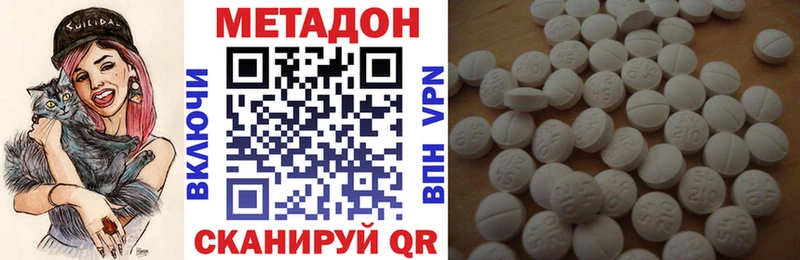 Метадон мёд  дарнет шоп  hydra ССЫЛКА  Апрелевка 