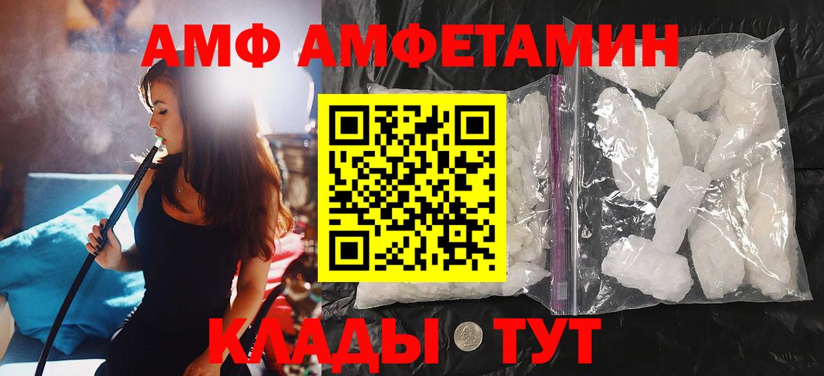 Апрелевка  Первитин мет  Вход с VPN 