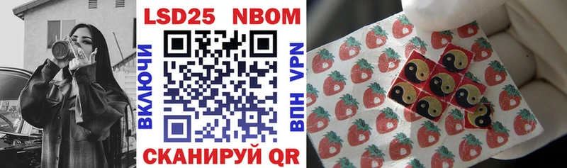 Марки NBOMe 1,5мг что такое Апрелевка