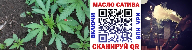 Дистиллят ТГК THC oil  Апрелевка 