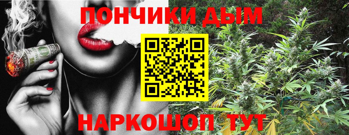 Шишки марихуана план  Конопля Ganja  Вход с VPN  Апрелевка  МАРИХУАНА OG Kush 